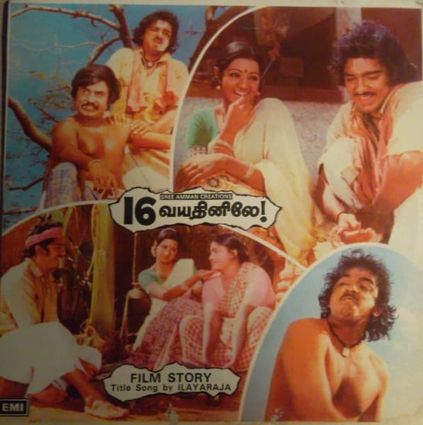 16 Vayathiniley - Film Story by Ilaiyaraaja